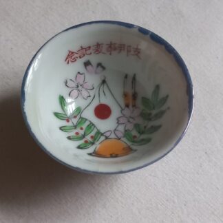 Petite coupe à saké de soldat japonais (casque)