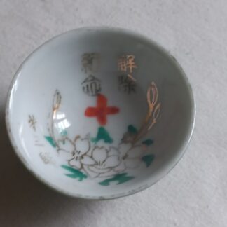 Petite coupe à saké de soldat japonais (medical)