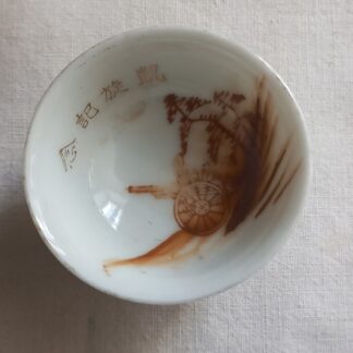 Petite coupe à saké de soldat japonais (artillerie)